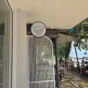*** Hotel Chaokoh Tailândia
